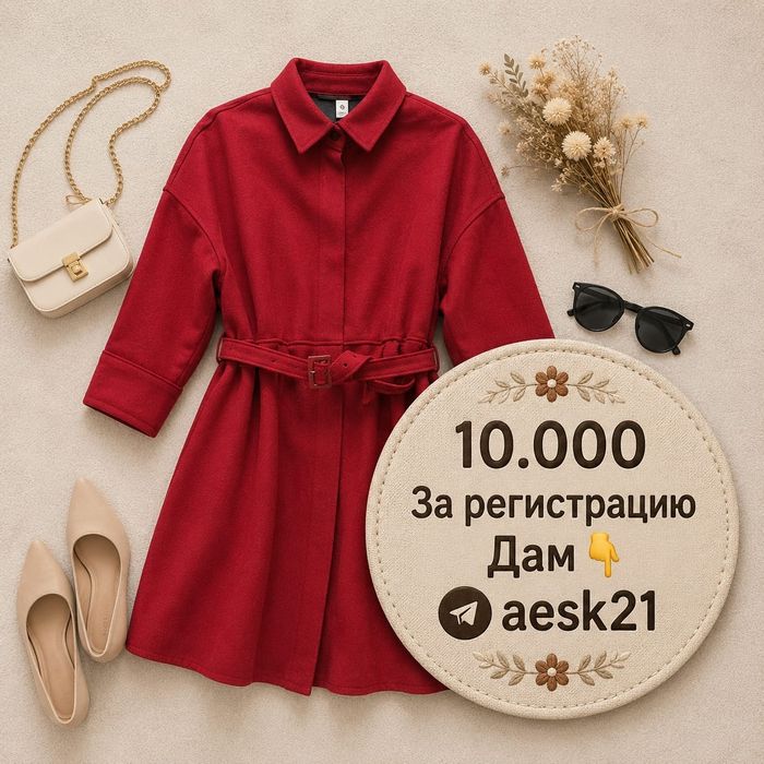 Платье женское хорошее