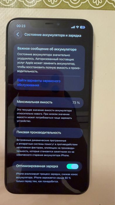 Iphone 11 pro max 512gb