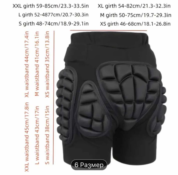 Протектор шорти XXS-XL