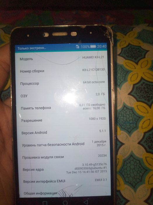 Honor 1 16 hotira rami 2 free fare ni bemalol kotaradi