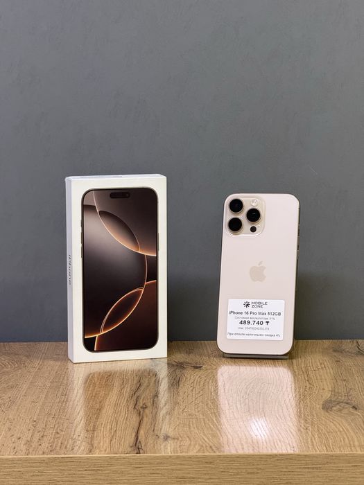 Iphone 16 Pro Max 512 GB | Mobile Zone