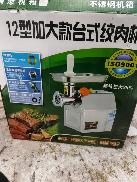 Электрическая мясорубка