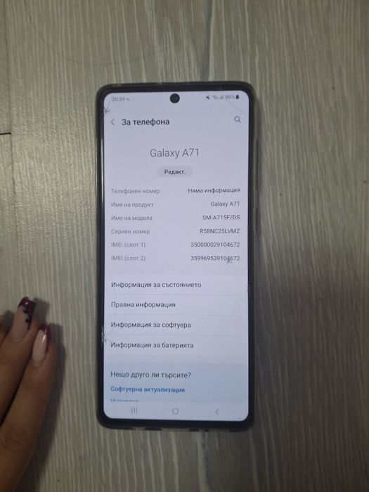 Samsung Galaxy A71