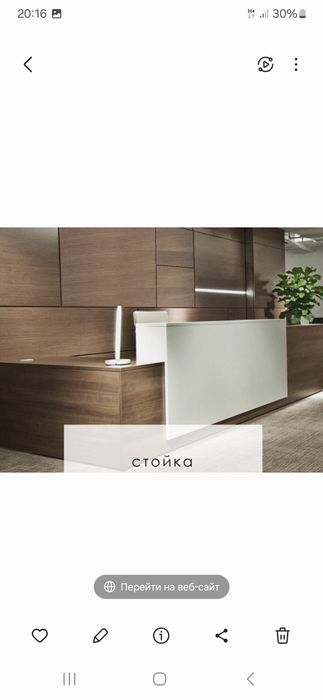 Бамбук панель оптом и в розницу