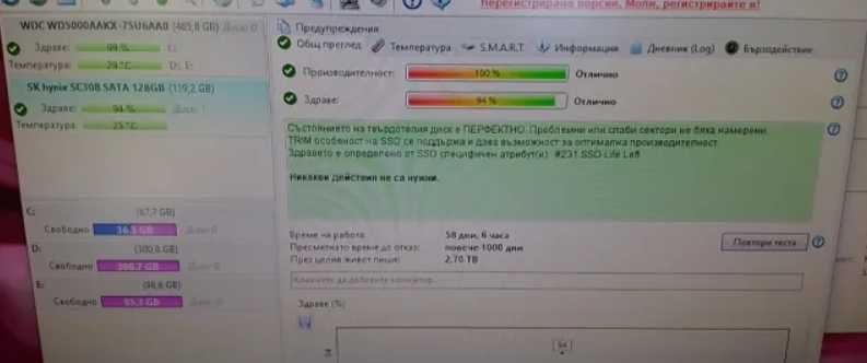 SSD m.2 SKhynix 128gb, 2280, MLC, 94%, sata