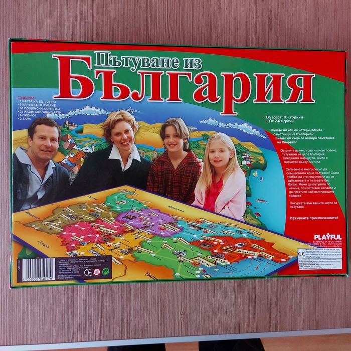 Пъзели и настолни игри