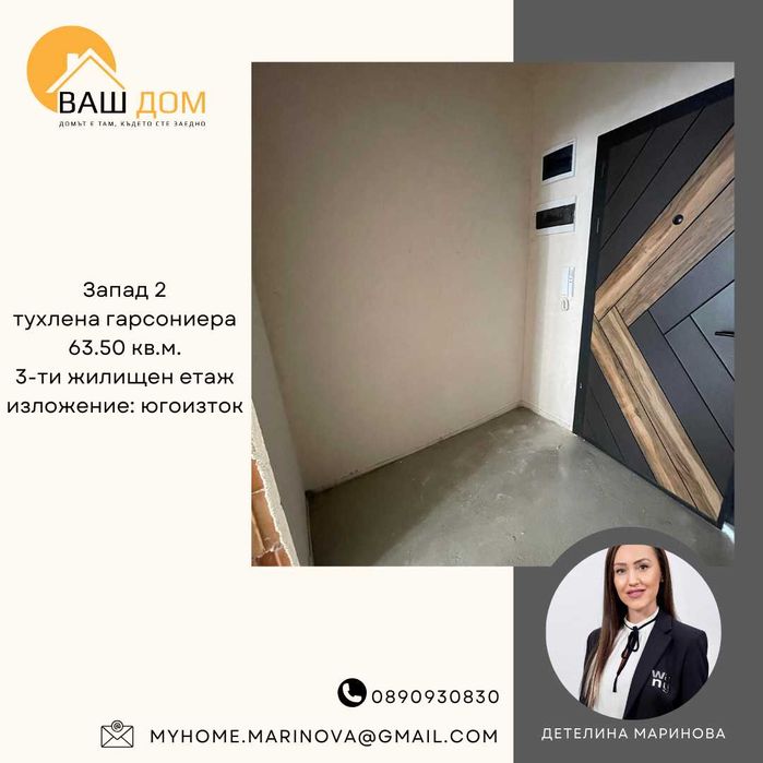 Продава се Едностаен апартамент в Търговище, Запад 2 - 63 кв.м за 866 €/кв.м - Снимка #2