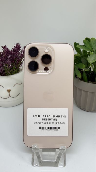 iPhone 16 pro imei 82863 Pintelkz Munaily