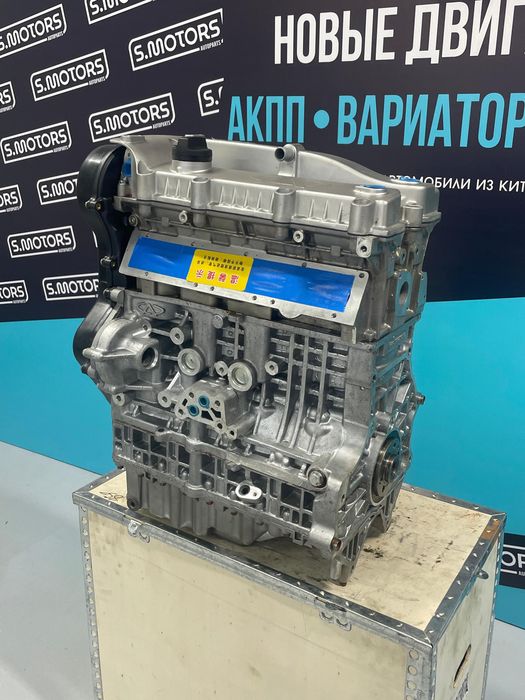 Новый двигатель Chery Tiggo 5 2.0 масло в подарок