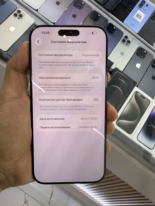 Iphone 16 pro max 512gb dual sim