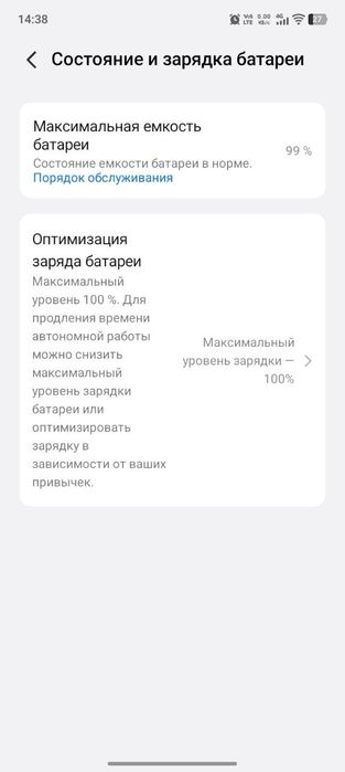 Vivo Y29 karobka dokumentli