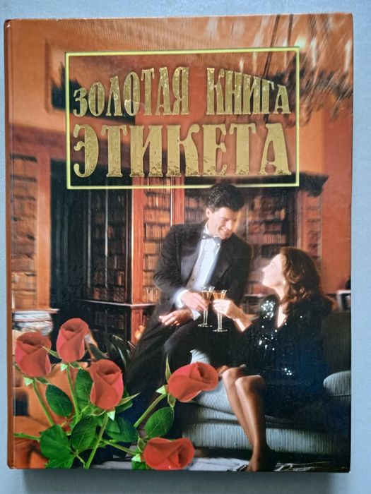 Книги разных жанров