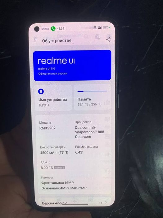 Realme gt 5 Snabdragon