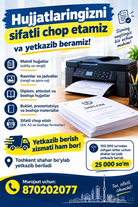 Hujjatlaringizni chop etamiz — manzilingizgacha yetkazamiz!