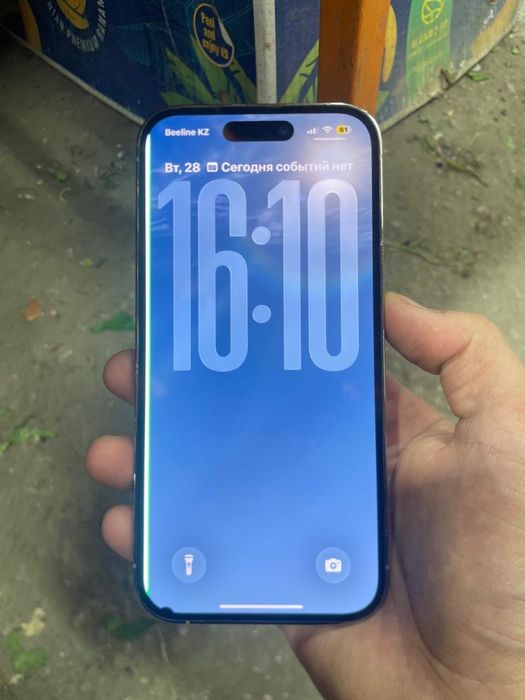 Прожада 14 про 256