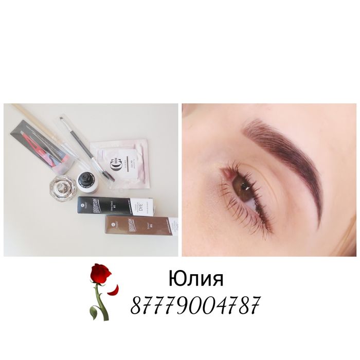 Реснички 6000!!! Оформление бровей!!!