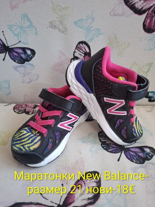 Детски обувки Biomecanics, PUMA,  New Balance и Mayoral