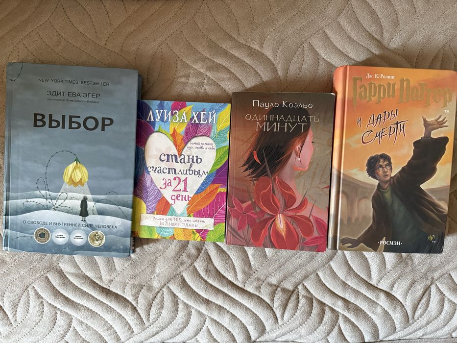 Продам книги.