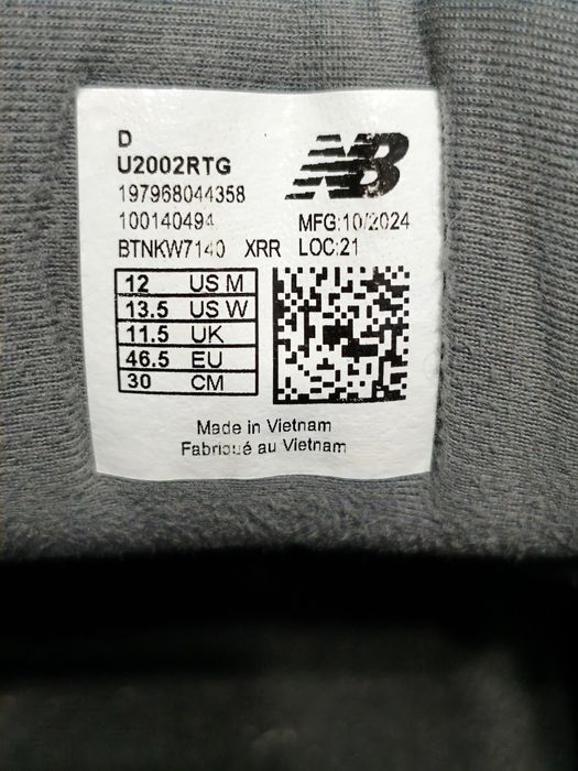 Оригинальные кроссовки New Balance 2002R