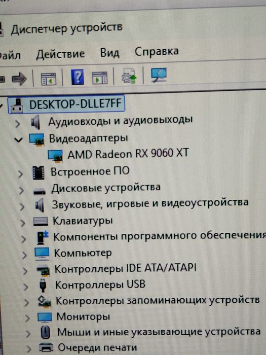 Системник игровой для высоких программ
