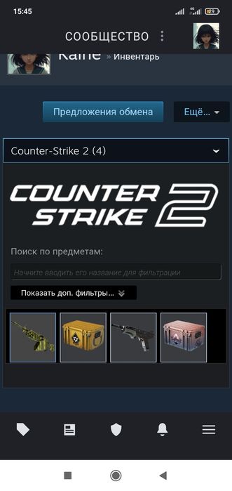 Аккаунт Кс:Го (Cs2) Прайм Cs:Go (Кс2)