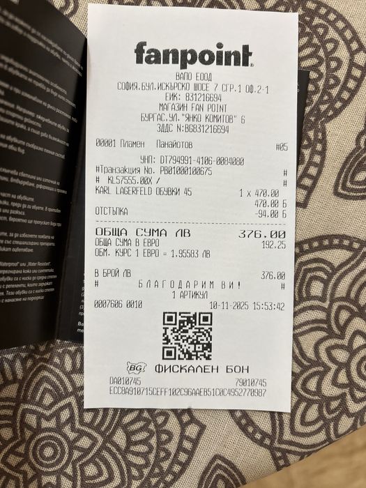 Обувки karl lagerfeld