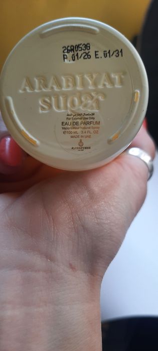 Дамски парфюми Ванилия