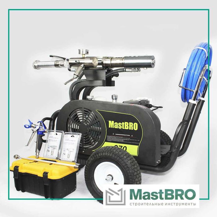 Безвоздушный распылитель 970 MastBRO
