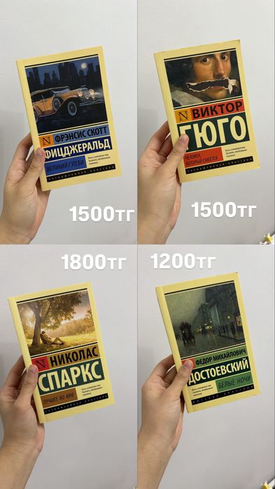 Книги интересные