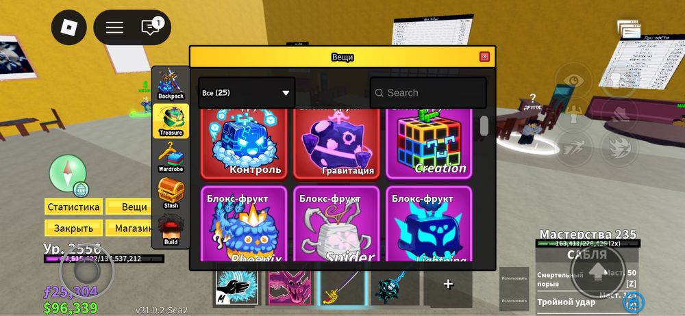 Blox fruit фрукты