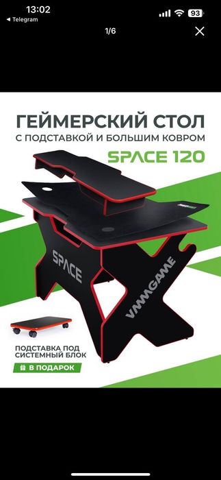 Game stol kompyuterniy stol