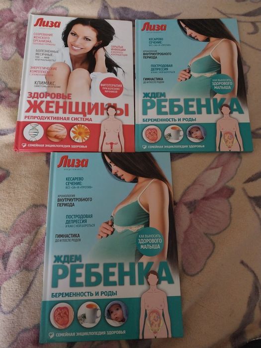 Продам книги. Новые.