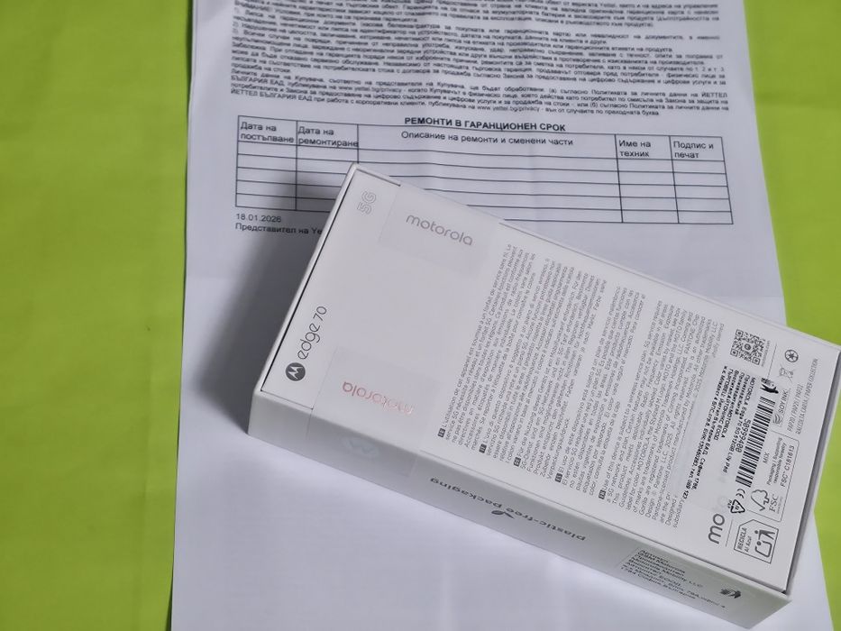 ЗАПЕЧАТАН 512GB Motorola Edge 70 Гаранция Yettel 2029 Lily Pad