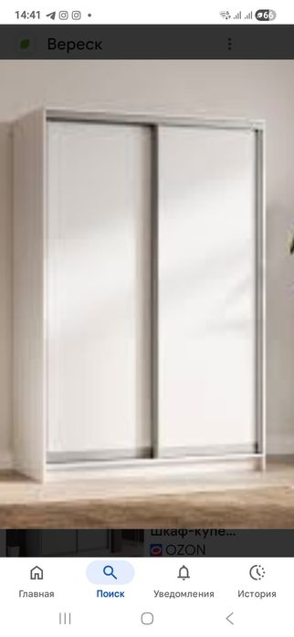 Продам шкаф-купе