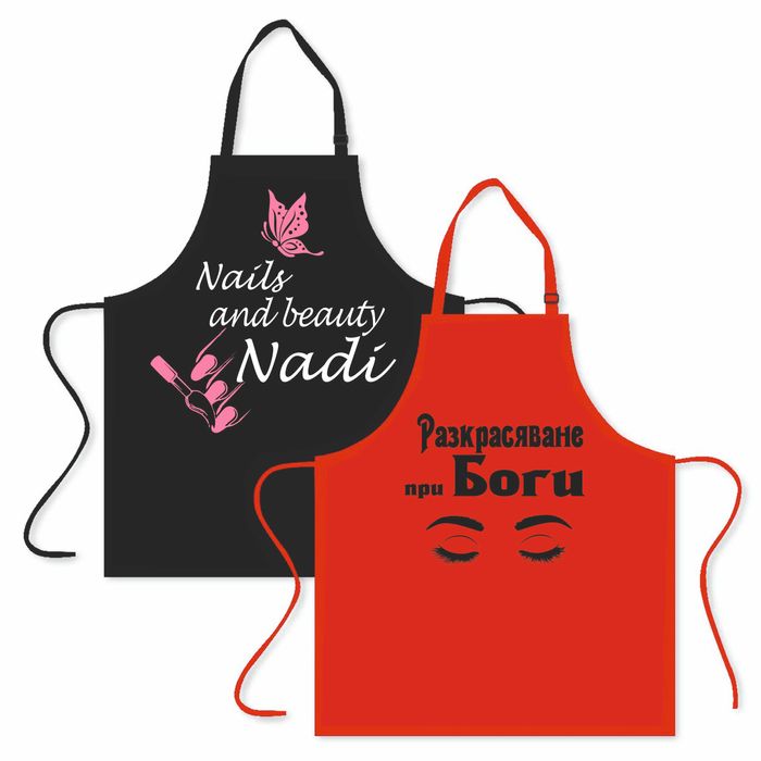 Готварска престилка с щампа надпис