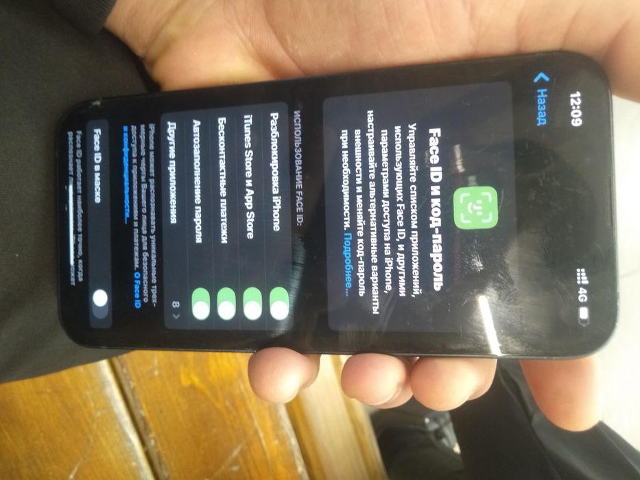 Iphone 13 ,без гарантия