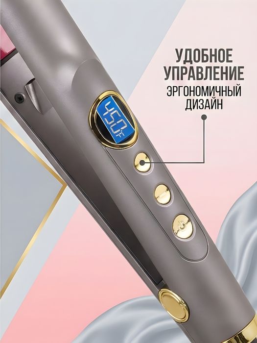 Выпрямитель для волос MAC Styler MC-3084 керамика LCD серо-розовый