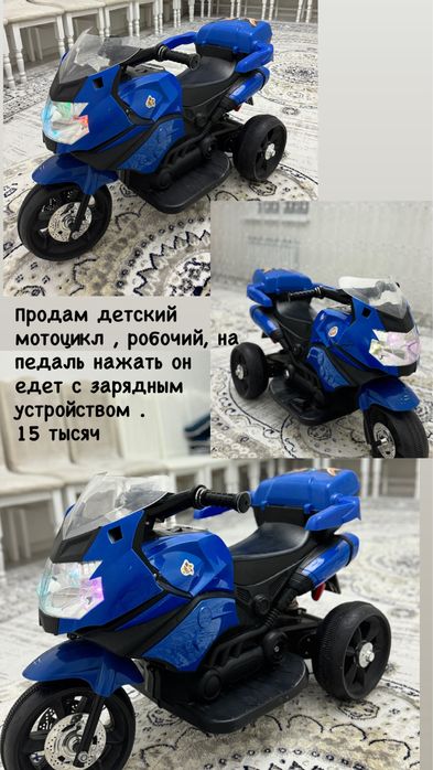 Детский машина с пультом