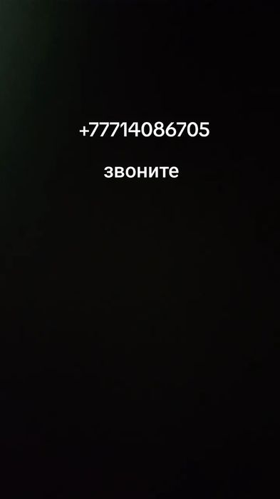 Продам аккаунт блек раша