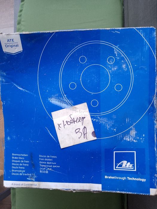Предни спирачни дискове АТЕ за MINI S r55, r56, r57, r58, r59, r