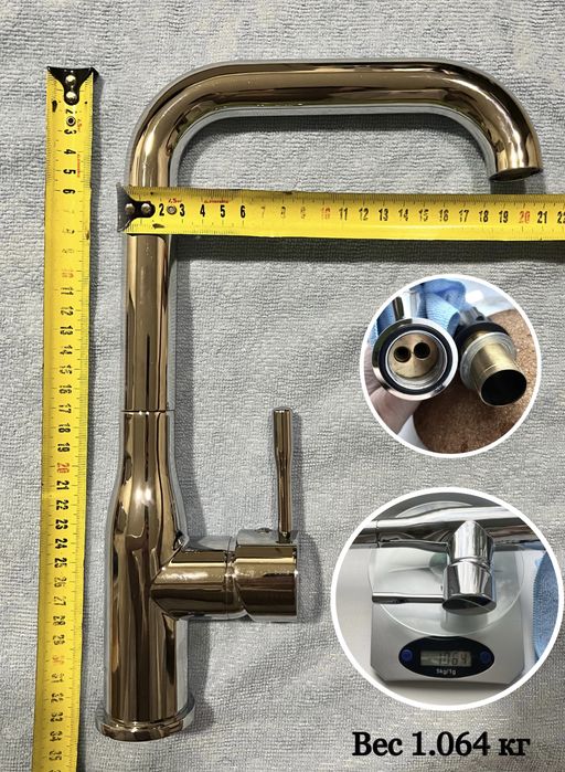 Смеситель кухонный