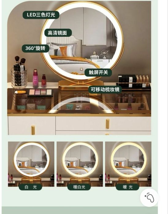 Куп функсияли туалетная стол