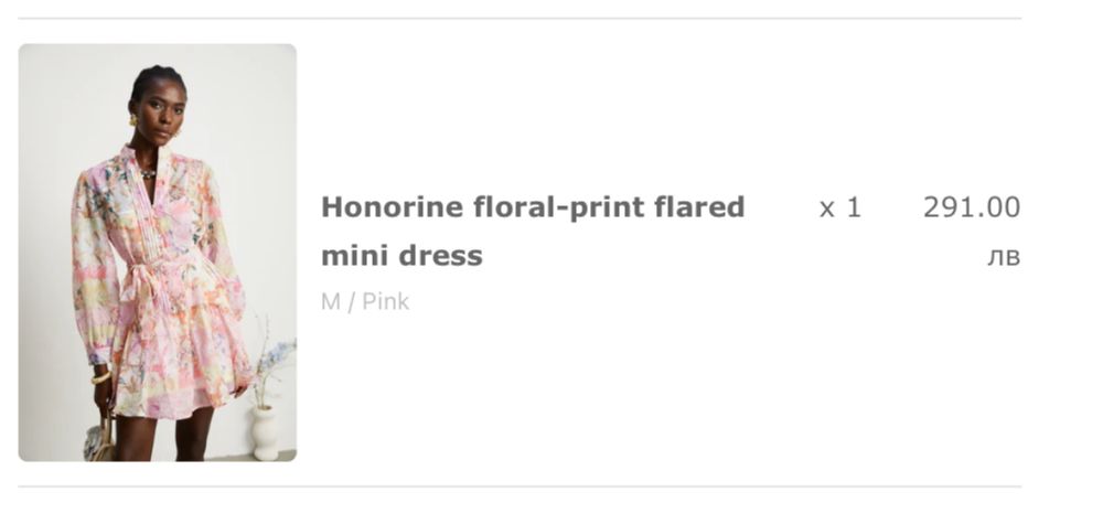 Нова бутикова рокля Miss Rosier, размер М