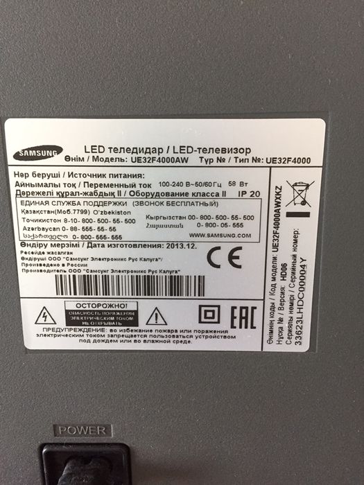 Телевизор LED Samsung