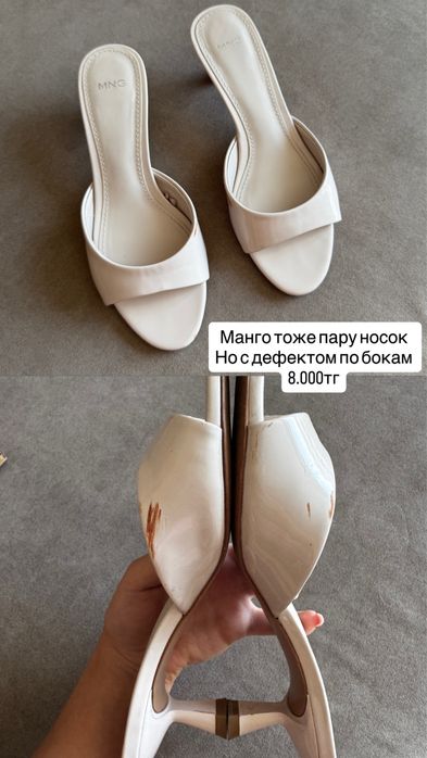 Разгружаю гардероб сумки туфли