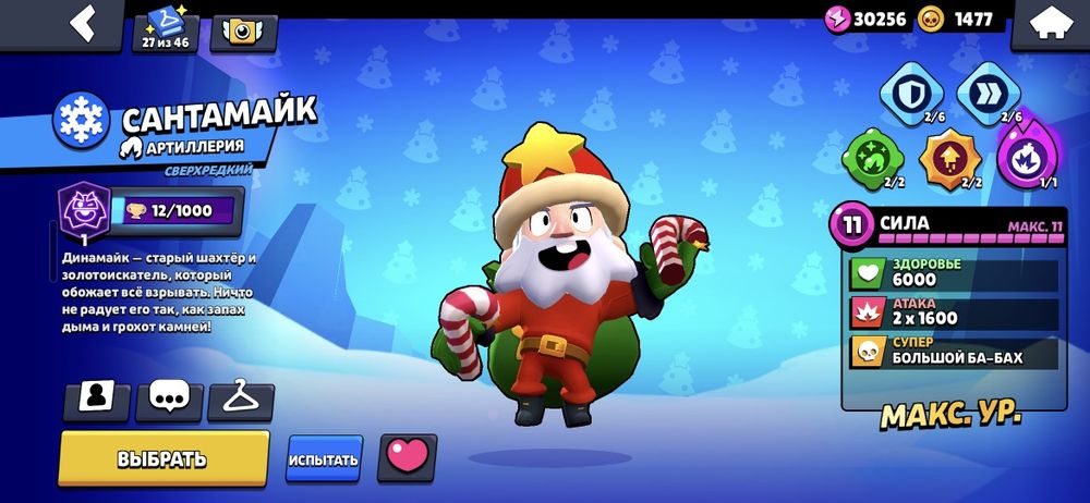 Акаунт 100 бойцов олд