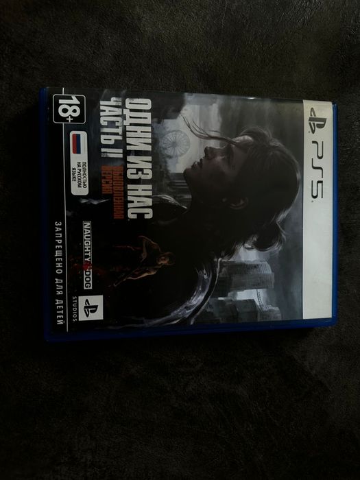 Игры на пс 4 пс 5