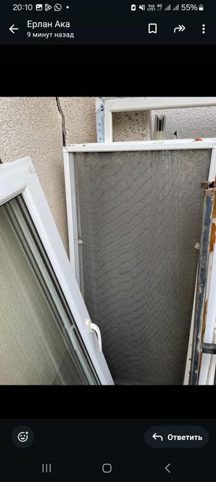 Пластик Есик Терезелер сатылады