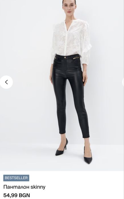 Панталон MOHITO ,, Панталон skinny’’