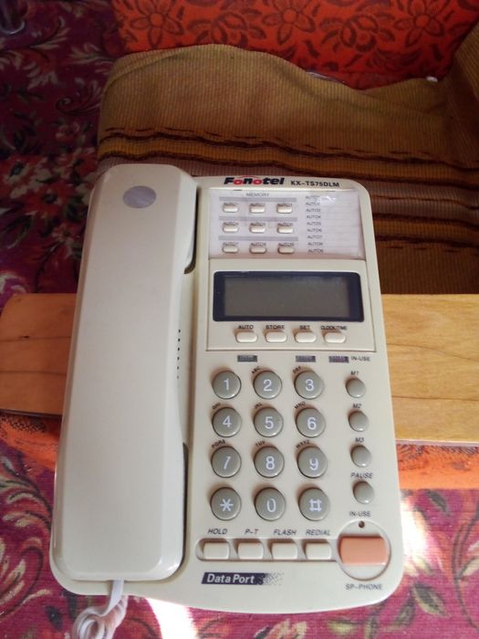 Телефон домашний!